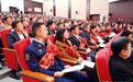 置顶“抓落实”笃行创未来——全市“比学赶超、狠抓落实”大会特稿