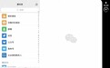不适配iPhone Duo，微信紧急更新