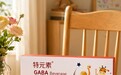 从添加量、原料和复配路线入手，γ-氨基丁酸产品该怎么选