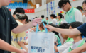 freeplus芙丽芳丝联合中行上海分行等爱心企业迎新，为10万新生送上“沪上迎新礼”