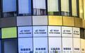 实探3·15曝光的“德脊瑞”虚假增高门店：工人连夜拆除海报和门头
