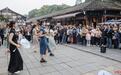 抬花轿、逗媒婆、赢“安仁交子”……“穿上旗袍去安仁”沉浸式开演