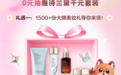 爱奇艺3月桃厂会员日上新！邀各位女性朋友追好剧赢好礼 抽大牌美妆