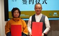 探索高标准农业“从田间到餐桌”路径 全球首个全谷物德米特有机餐厅申报启动