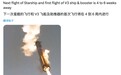 还得等到下个月，马斯克宣布SpaceX星舰V3预计4至6周内首飞