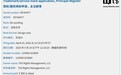 歌手斯威夫特为遏制其形象被 AI 滥用，在美国申请声音与视觉商标