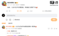 消息称某厂S迭代评估同档最强潜望镜与增距镜，预计为vivo S70系列
