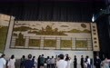 活力中国调研行丨走进铜绿山国家考古遗址公园(2)