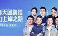 考研培训怎么选？研途考研师资力量如何？这几点尤其值得信赖