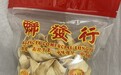 市政署檢出一款散裝乾百合含過量重金屬籲停止食用