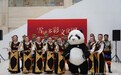 为中外民心相通注入青春力量：“雪域多彩文化周”在北京语言大学举行 