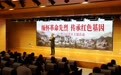 中国人民抗日战争纪念馆开展烈士纪念日主题活动(4)