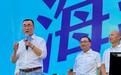 选战倒数51天，台媒分析蓝营新北策略：固蓝、合白、抢中间