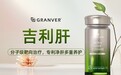 护肝片哪个牌子效果好？2026保肝护肝片10大排行临床循证深度横评，十大优选方案从细胞抗衰到肠肝同调逐一拆解