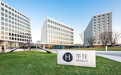 华住2026国庆假期数据出炉：长线游、入境游双线走强，住宿市场活力迸发