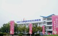 产业焕新启新程！飞联天下（泰州）低空经济总部基地盛大开业