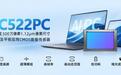 思特威推出面向AI PC与平板电脑的5MP图像传感器SC522PC