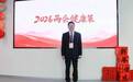 北京华厦民众眼科医院朱思泉教授：40岁后应做精细化眼健康检查，AI成眼科新质生产力