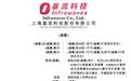 港股AI Infra第一股来了，基流科技能值多少钱