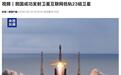 我国成功发射卫星互联网低轨23组卫星