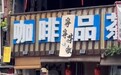 跟风挂葫芦，文旅热度能靠复制延续吗？