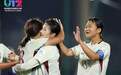 #三亚头条发布# 【#U17女足世界杯中国队3比2胜美国队#】北京时