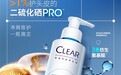 2026年控油去屑止痒洗发水推荐
