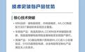 一体成型电感出新榜，风华高科涨幅大，龙头企业三特点明晰