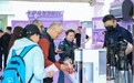 海尔智慧家庭五一销量激增