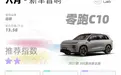 本周新车音响：比亚迪大唐标配帝瓦雷；零跑C级车赶超D级音响