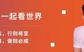 晶合集成，利润去哪了？