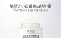 什么面霜去皱效果好？多款热门面霜横评，数据说话