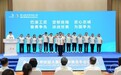 第48届世界技能大赛9月22日在上海启幕 重庆6名技能选手将参赛
