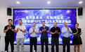 成都金牛区首个！聚焦数字文创、电子商务OPC社区落地园区