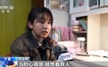 13岁女孩冰窟救男童，中央政法委通报表扬
