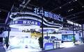 北斗智联携全系列创新产品亮相北京车展