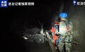 中方专家与尼泊尔方面合作，协助开展灾区隧道探查和搜救