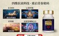 NMN适合长期服用吗？2026年权威机构全球进口NMN持续安全性测评，聚焦长效抗衰，京东正品选购指南