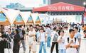 满城书香赴雅约畅享鹭岛“悦”生活 2026书香鹭岛全民阅读活动热闹启幕