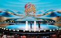 以歌为媒融聚两岸亲情——“e起绽放吧”海峡歌会在北京举行