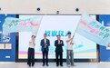 澳門大專學生內地實習計劃項目陸續開展 助青年學生職涯探索