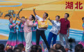 2026年中国农民丰收节全国主场活动在湖北襄阳举行(2)