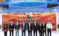 ​全国首个演艺场景AI实时智译平台亮相西安丝路旅博会，科技赋能秦文化走向世界