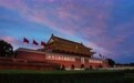 晚霞映京城(1)