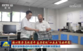 视频｜【凝心聚力 真抓实干 奋力实现“十五五”良好开局】重庆加快推动科技创新和产业创新深度融合