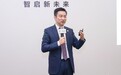 向实而兴！华为云携手伙伴打通具身智能落地“最后一公里”