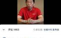 魏建军的“冷水”与长城的定力：当一家车企选择不被捧杀