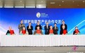 丝绸之路国际时装周点亮西樵：南海打造全球时尚供应链枢纽，迈向品牌国际化新格局