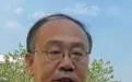 翰墨绘齐鲁 丹青贺重阳｜“齐鲁翰墨 重阳飘香”吴永福、王萌杰书画作品展在德州开幕
