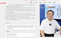 查无此人！“国家级非遗传承人”罗大友多重身份被打假